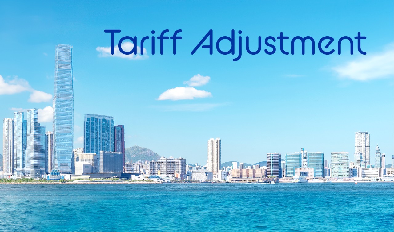 Tariff Adjustment 2025