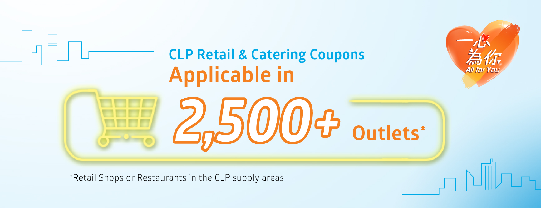 Coupon applicable in more than 2,500 participating merchants