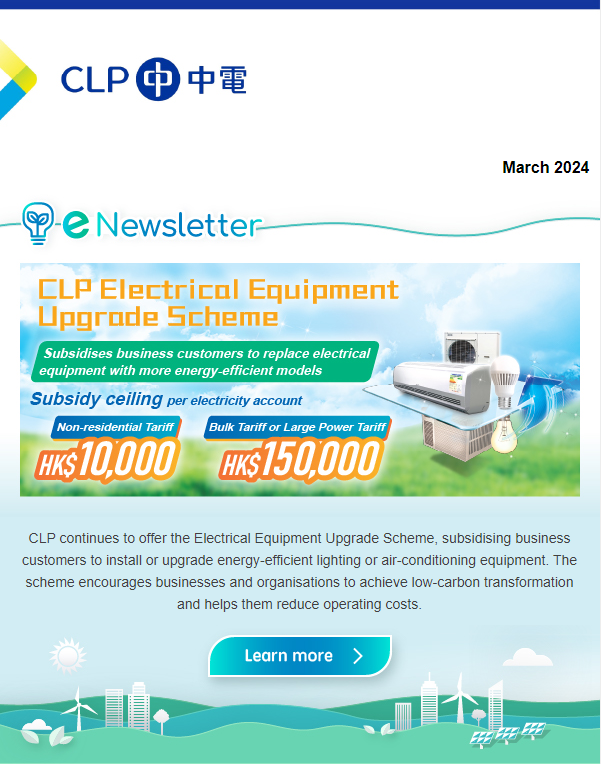 CLP eNewsletter 2024 Issue 1