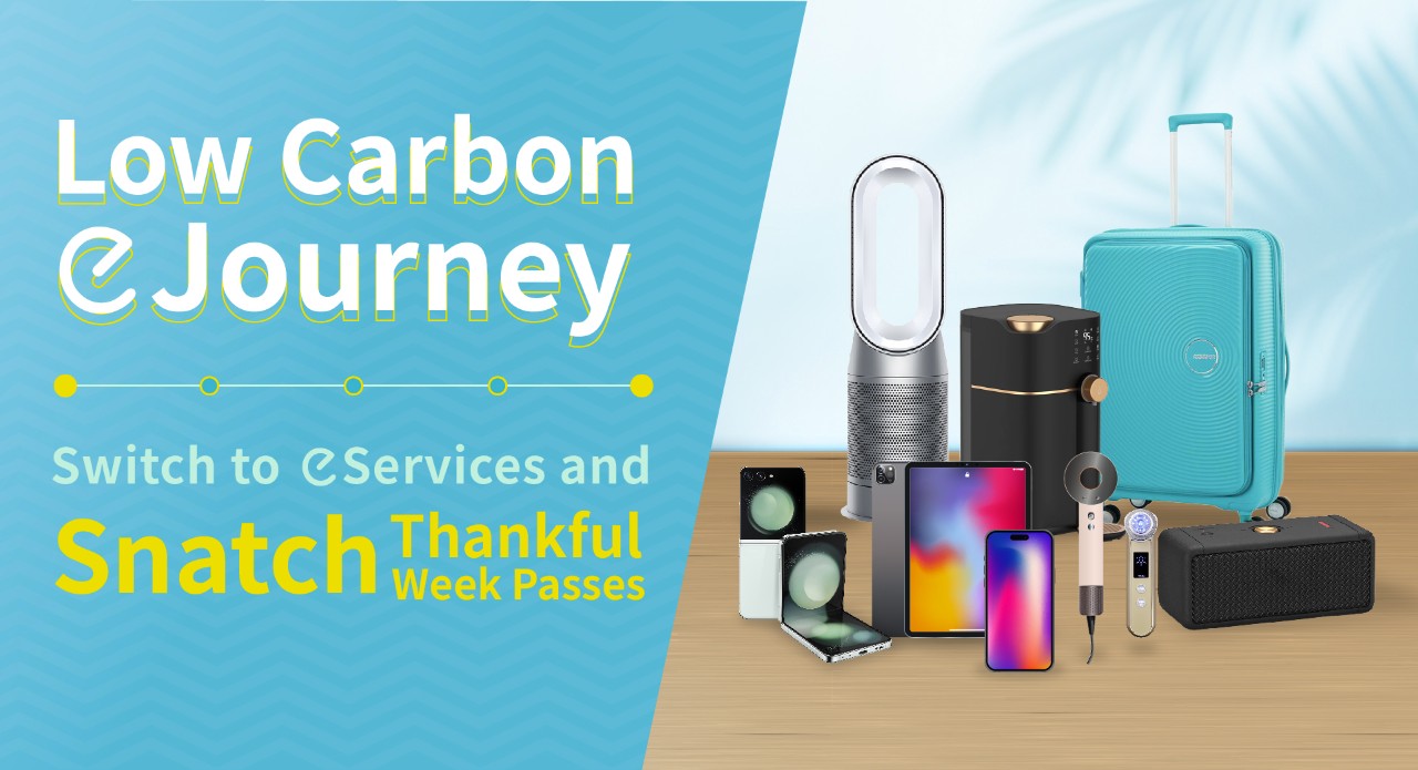 low carbon ejourney