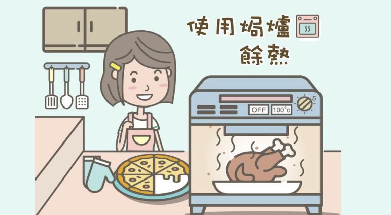 WFH要夠「膽」? 邊種燈膽能源效益夠高?